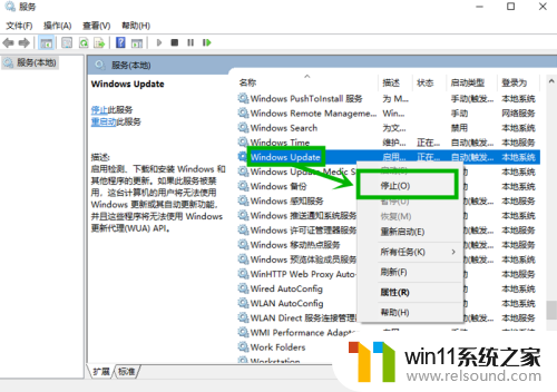 win10更新正在下载0%的解决方法_win10更新卡在正在下载0%怎么办