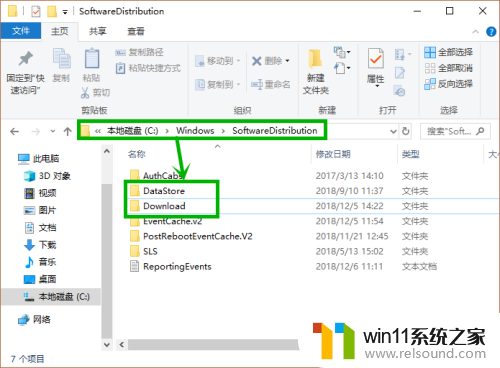 win10更新正在下载0%的解决方法_win10更新卡在正在下载0%怎么办