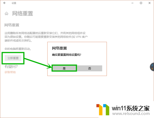 win10更新正在下载0%的解决方法_win10更新卡在正在下载0%怎么办