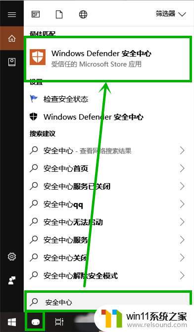 win10更新正在下载0%的解决方法_win10更新卡在正在下载0%怎么办