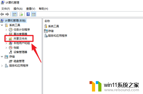 win10访问网络共享文件夹的方法_win10怎么访问共享文件夹
