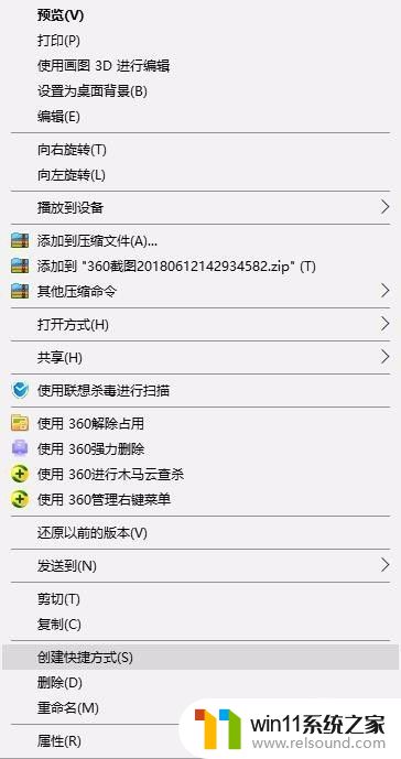 win10开始菜单添加快捷方式的方法_win10怎么添加快捷方式到开始菜单