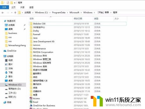 win10开始菜单添加快捷方式的方法_win10怎么添加快捷方式到开始菜单