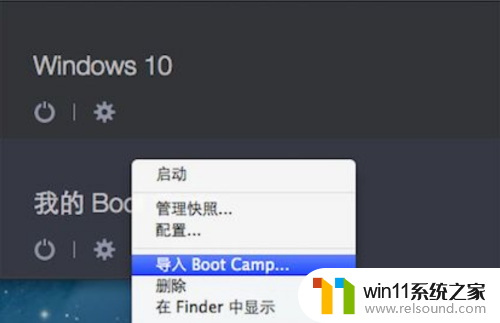 苹果系统和windows系统来回切换的具体教程_怎么互相切换windows和苹果系统