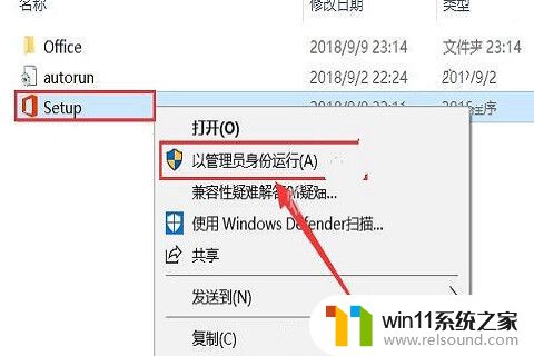 visio专业版2019永久激活密钥如何获取_visio2019专业版产品密钥激活免费永久