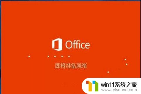 visio专业版2019永久激活密钥如何获取_visio2019专业版产品密钥激活免费永久