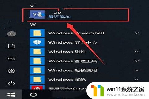 visio专业版2019永久激活密钥如何获取_visio2019专业版产品密钥激活免费永久