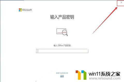 visio专业版2019永久激活密钥如何获取_visio2019专业版产品密钥激活免费永久