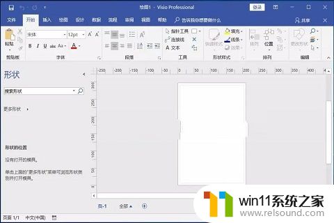 visio专业版2019永久激活密钥如何获取_visio2019专业版产品密钥激活免费永久