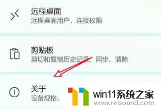 windows11家庭版升级到专业版密钥大全_免费windows11家庭版升级到专业版的密钥2023