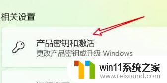 windows11家庭版升级到专业版密钥大全_免费windows11家庭版升级到专业版的密钥2023