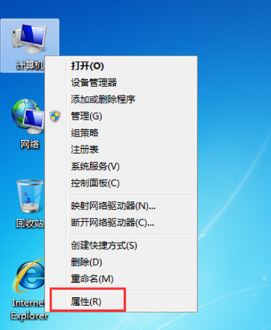 2023win7激活密钥永久免费大全_亲测有效win7激活产品密钥在哪里获取