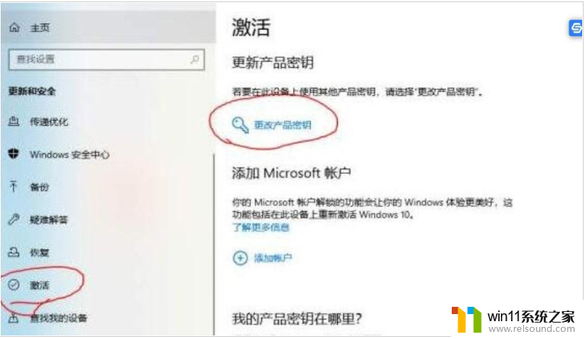 正版windows10激活密钥在哪里获取_2023免费永久win10激活码正版神key集合