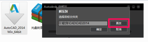 免费2014版本cad序列号和密钥2023大全_cad2014版序列号和密钥最新版怎么获得