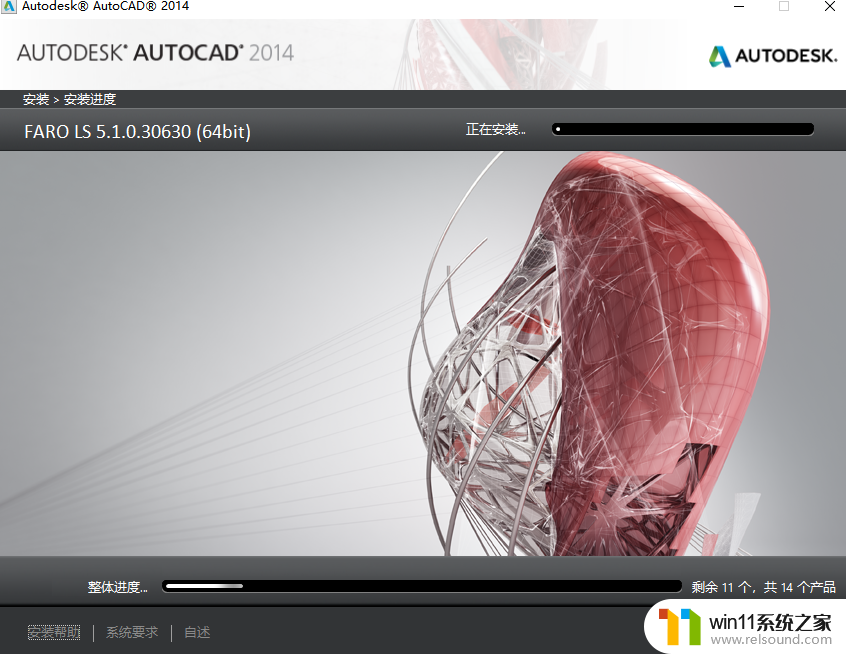 免费2014版本cad序列号和密钥2023大全_cad2014版序列号和密钥最新版怎么获得