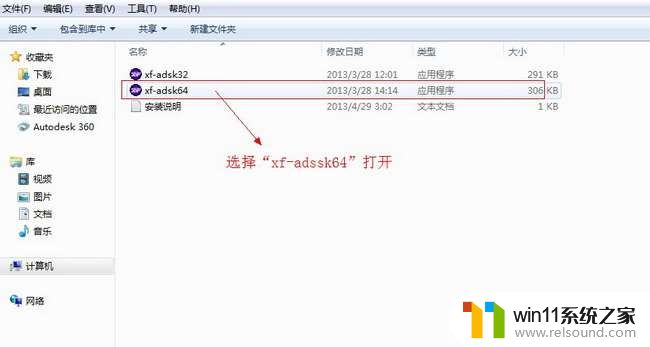 免费2014版本cad序列号和密钥2023大全_cad2014版序列号和密钥最新版怎么获得