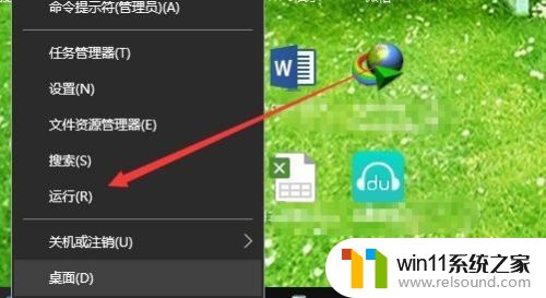 win10磁盘管理的打开方法_win10怎么打开磁盘管理