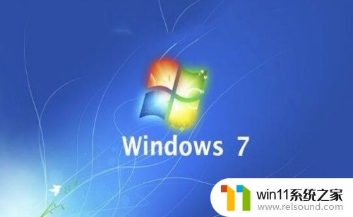windows7密钥在哪里可以找到 windows7免费永久激活码2023最新有效