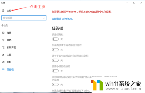 win10删除输入法的具体步骤_win10怎么删除输入法