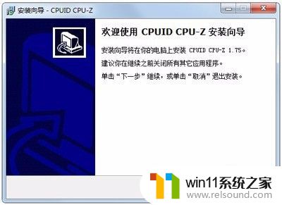 win7查看内存条参数的方法_win7怎么看电脑内存条参数