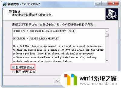 win7查看内存条参数的方法_win7怎么看电脑内存条参数