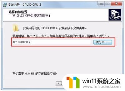 win7查看内存条参数的方法_win7怎么看电脑内存条参数