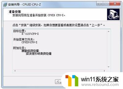 win7查看内存条参数的方法_win7怎么看电脑内存条参数