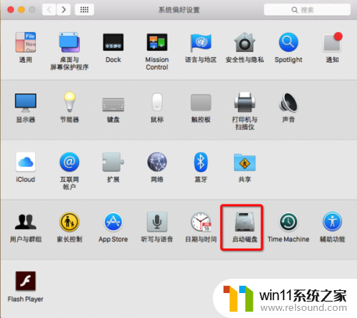 macbook默认启动windows的方法_macbook怎么设置默认启动windows