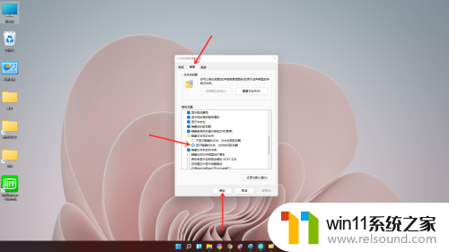 win11显示隐藏文件夹的设置方法_win11如何显示隐藏文件夹