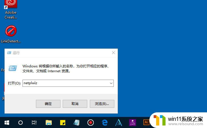 win10开机密码的详细取消步骤_win10怎么取消开机密码