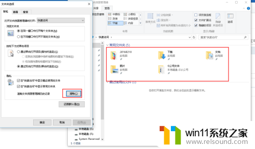 win10关闭快速访问的详细方法_win10怎么关闭快速访问