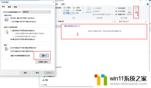 win10关闭快速访问的详细方法_win10怎么关闭快速访问