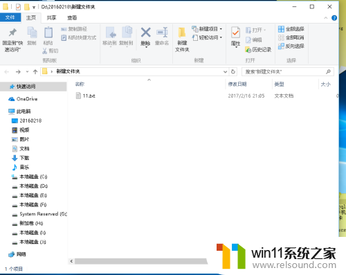 win10关闭快速访问的详细方法_win10怎么关闭快速访问