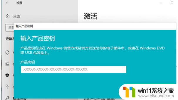 2023原版windows11产品密钥100%有效_最新windows11产品密钥在哪里找到