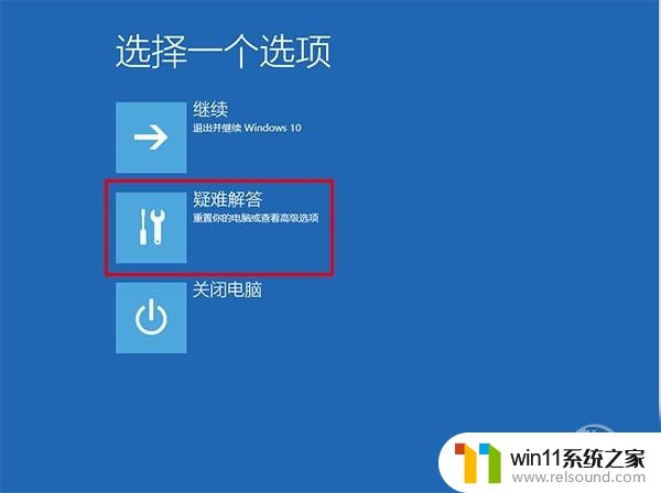 win10打开安全模式的方法_win10如何进安全模式