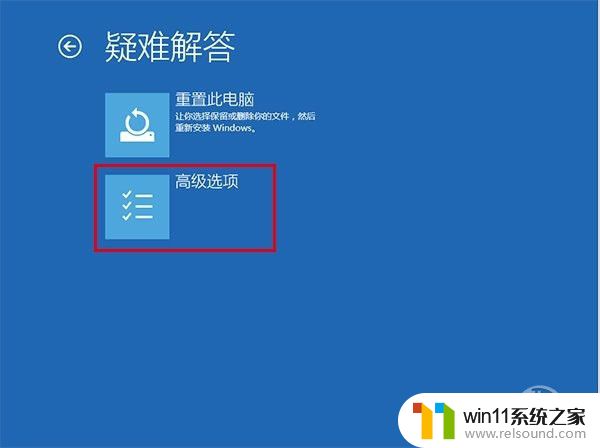 win10打开安全模式的方法_win10如何进安全模式