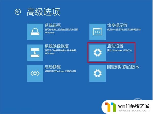 win10打开安全模式的方法_win10如何进安全模式