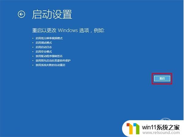 win10打开安全模式的方法_win10如何进安全模式