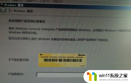 win2008r2永久激活码最新2023_window2008r2产品密钥免费大全