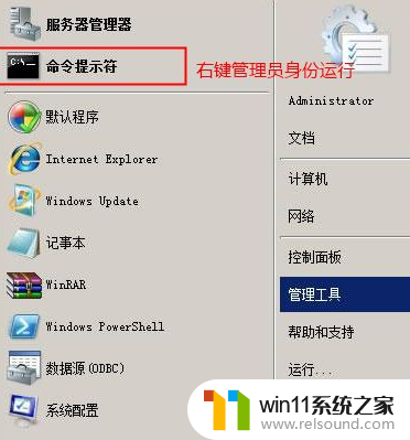 win2008r2永久激活码最新2023_window2008r2产品密钥免费大全