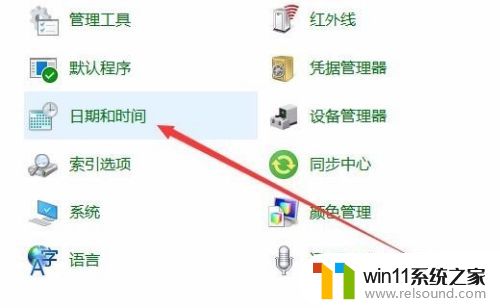 win10同步时间的设置方法_win10时间怎么自动同步