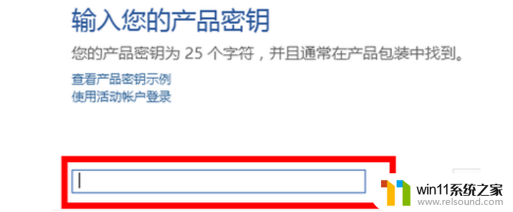 2023新买电脑office激活的密钥在哪里找到_office官方给的永久激活码2023免费大全