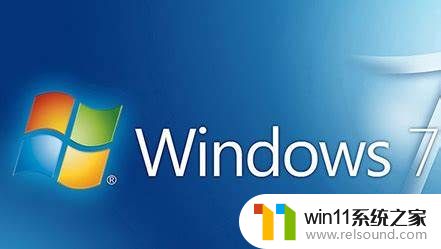 各个版本windows7产品密钥2023大全_2023最新windows7密钥永久激活码在哪里找到