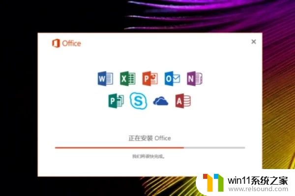 2016office密钥免费获取方法_2023免费2016office产品密钥集合