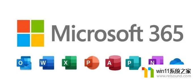 microsoft365密钥激活个人版最新2023免费分享 microsoft office365个人版密钥永久有效