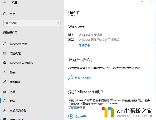 win11安装需要密钥在哪里获取_新装的win11需要密码最新分享汇总2023