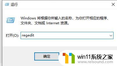 win11恢复右键刷新的具体方法_win11右键刷新怎么还原