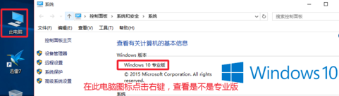 windows10免费永久激活密钥2023_免费windows10激活密钥2023KMS