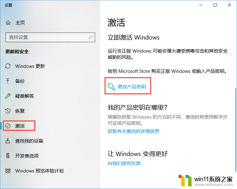 window10专业版密钥2023永久最新_2023免费永久window10专业版激活码神key大全