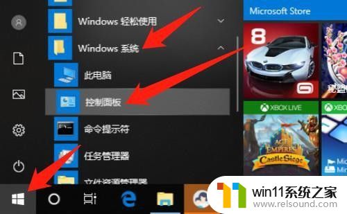 windows10组策略怎么打开_win10如何打开组策略编辑器